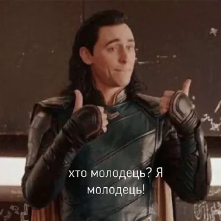 Sticker from 💚❤️‍🔥LOKI❤️💋