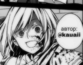 Sticker from ferid bathory