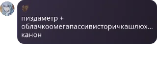 🧑‍❤️‍🧑 emoji проблематики Telegram sticker 8 of 119