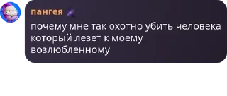 🥑 emoji проблематики Telegram sticker 22 of 119