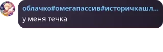👩‍🎨 emoji проблематики Telegram sticker 2 of 119