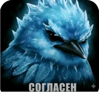 👍 emoji Скворечник Telegram sticker 13 of 25