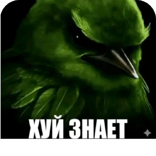 👍 emoji Скворечник Telegram sticker 8 of 25