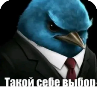 👍 emoji Скворечник Telegram sticker 12 of 25