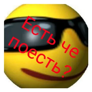 🤭 emoji Дилблин Telegram sticker 7 of 10