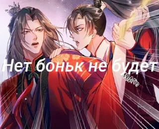 🌟 emoji Великолепный и не повторимый Ч Telegram sticker 8 of 120