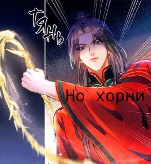 🌟 emoji Великолепный и не повторимый Ч Telegram sticker 12 of 120