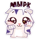 Sticker from Бумажный тигр Руммка :: @stickroom