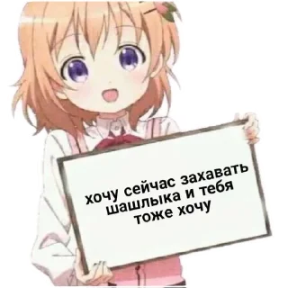 Sticker from мим