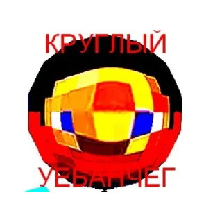 Sticker from Кукушка