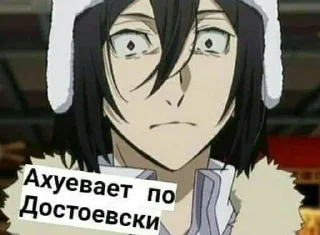 😧 emoji люблю достоевского Telegram sticker 5 of 45