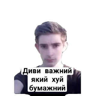 Sticker from О це да.