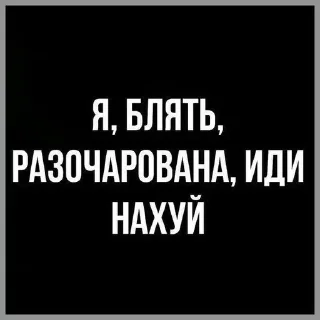 😫 emoji Лучьше стикеры - @lovesticers Telegram sticker 9 of 37