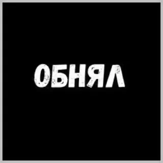 🫂 emoji Лучьше стикеры - @lovesticers Telegram sticker 21 of 37
