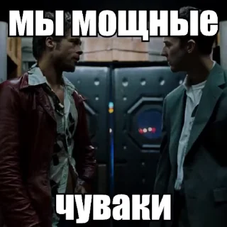 Sticker from КОСМИЧЕСКИЙ КАНАЛ