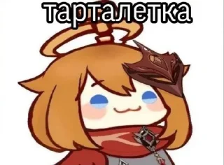 😎 emoji Геншин инфаркт чееек Telegram sticker 11 of 50