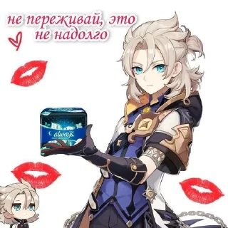 😨 emoji Геншин инфаркт чееек Telegram sticker 22 of 50