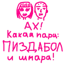 👫 emoji 200 Telegram sticker 19 of 48