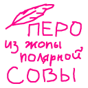 🕊 emoji 200 Telegram sticker 14 of 48