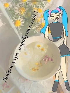 ☀️ emoji Супер Еся Telegram sticker 15 of 16