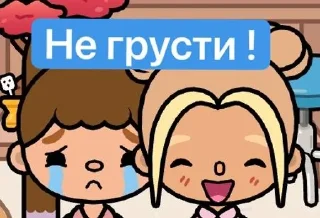 😊 emoji Супер Еся Telegram sticker 7 of 16