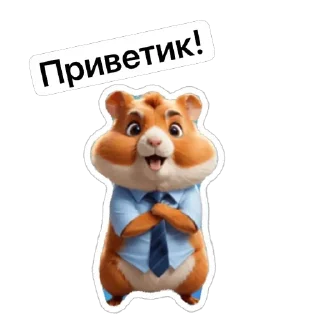 👋 emoji @stiki_tg_nah_canal Telegram sticker 2 of 110