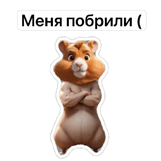 😢 emoji @stiki_tg_nah_canal Telegram sticker 3 of 110