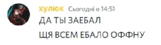 😁 emoji Лёха картина Telegram sticker 21 of 97