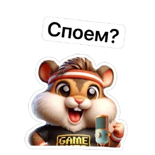 🎧 emoji @stiki_tg_nah_canal Telegram sticker 23 of 110