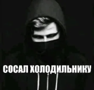 🌟 emoji Сосал холодильнику Telegram sticker 14 of 15