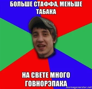 😜 emoji жека сантехник из жека Telegram sticker 14 of 16