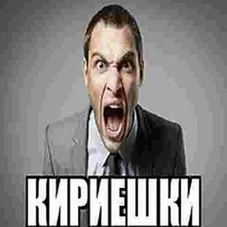 🤬 emoji мать в канаве Telegram sticker 19 of 55