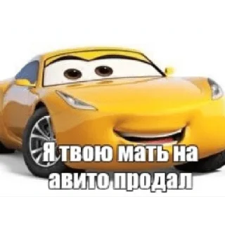 🤑 emoji Мать в канаве Telegram sticker 9 of 16