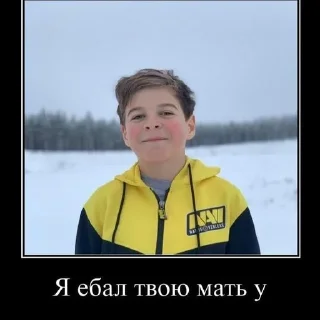Sticker from Мать в канаве