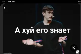 Sticker from Импровизация😎