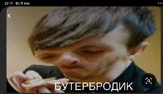 Sticker from Импровизация😎