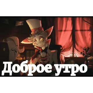 😄 emoji Люцифер Telegram sticker 11 of 53