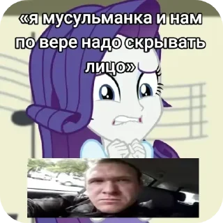📦 emoji my little понедельник Telegram sticker 22 of 38