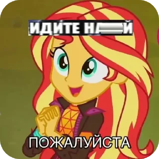🖼 emoji my little понедельник Telegram sticker 18 of 38