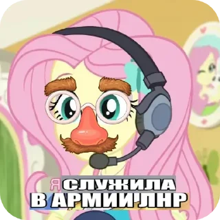 Sticker from my little понедельник