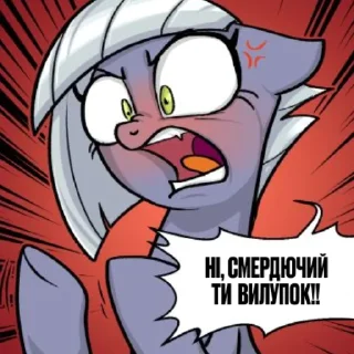 🦄 emoji My little hohol Telegram sticker 16 of 87