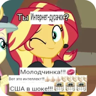 🖼 emoji my little понедельник Telegram sticker 15 of 38