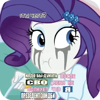 🐱 emoji my little понедельник Telegram sticker 10 of 38