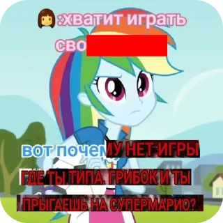 🖼 emoji my little понедельник Telegram sticker 9 of 38