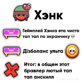 🧸 emoji Хуан кiрлiс @chunazzes Telegram sticker 12 of 61