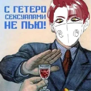 Sticker from Енисейский Руслан.