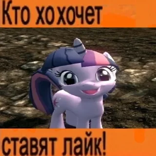 😁 emoji Twilight Sparkle ✨ Telegram sticker 15 of 95