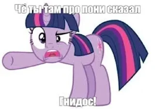 🌟 emoji Twilight Sparkle ✨ Telegram sticker 23 of 95