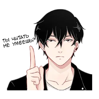 😑 emoji Bad boy 😏 Telegram sticker 20 of 40