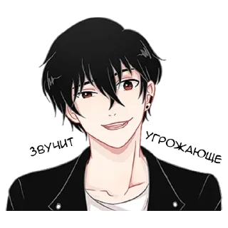 😁 emoji Bad boy 😏 Telegram sticker 13 of 40